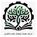 SharifHamrah logo